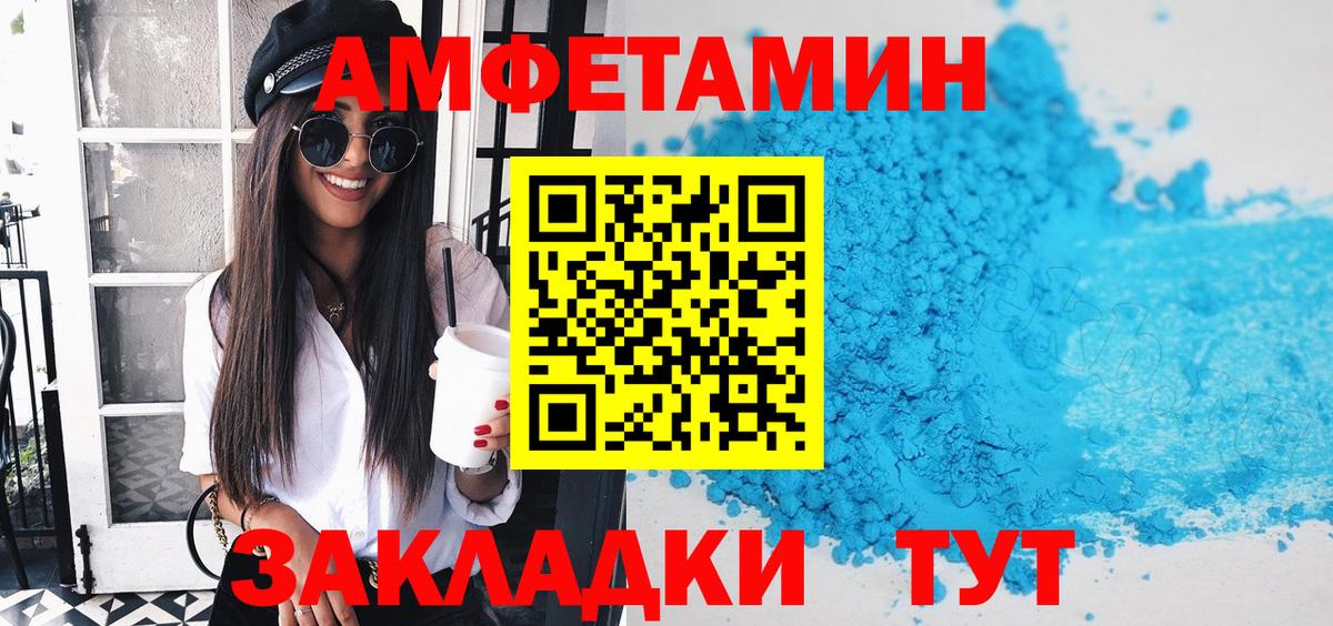 Омск  Amphetamine  Вход с VPN  omg ТОР  Амфетамин 97%  АМФ 