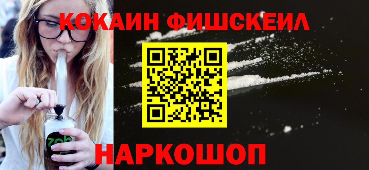 Cocaine Боливия Омск