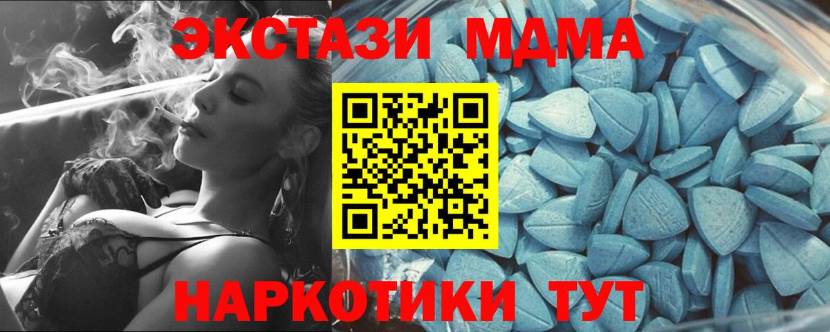 ссылка на мегу   Ecstasy Punisher  Вход с VPN  Омск 