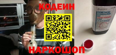 ALPHA PVP Северобайкальск