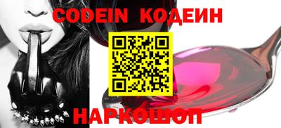 PSILOCYBIN Севастополь