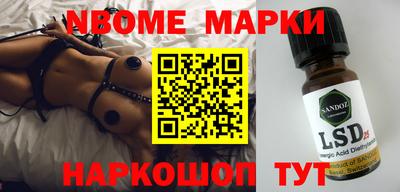 ALPHA PVP Северобайкальск