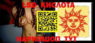 PSILOCYBIN Севастополь