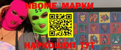 PSILOCYBIN Севастополь