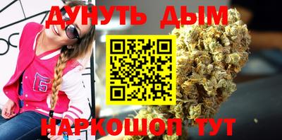 PSILOCYBIN Севастополь