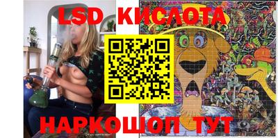 PSILOCYBIN Севастополь