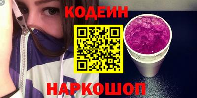 ALPHA PVP Северобайкальск
