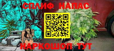 спиды Свободный