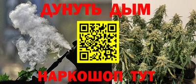 PSILOCYBIN Севастополь