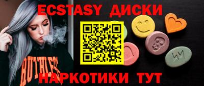 PSILOCYBIN Севастополь