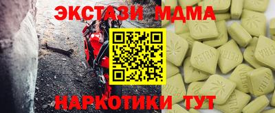 PSILOCYBIN Севастополь