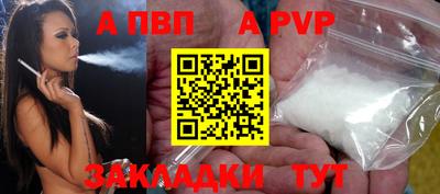 спиды Свободный