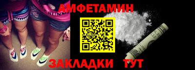 PSILOCYBIN Севастополь