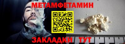 ALPHA PVP Северобайкальск