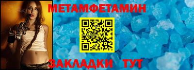 спиды Свободный