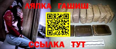ALPHA PVP Северобайкальск
