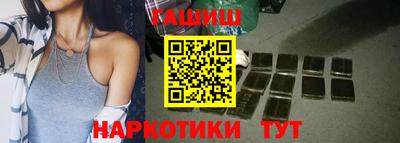 ALPHA PVP Северобайкальск