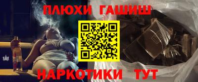 ALPHA PVP Северобайкальск