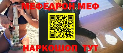 ALPHA PVP Северобайкальск