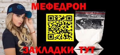 ALPHA PVP Северобайкальск