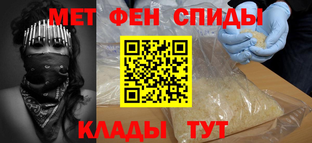 Первитин витя  Вход с VPN  Омск 